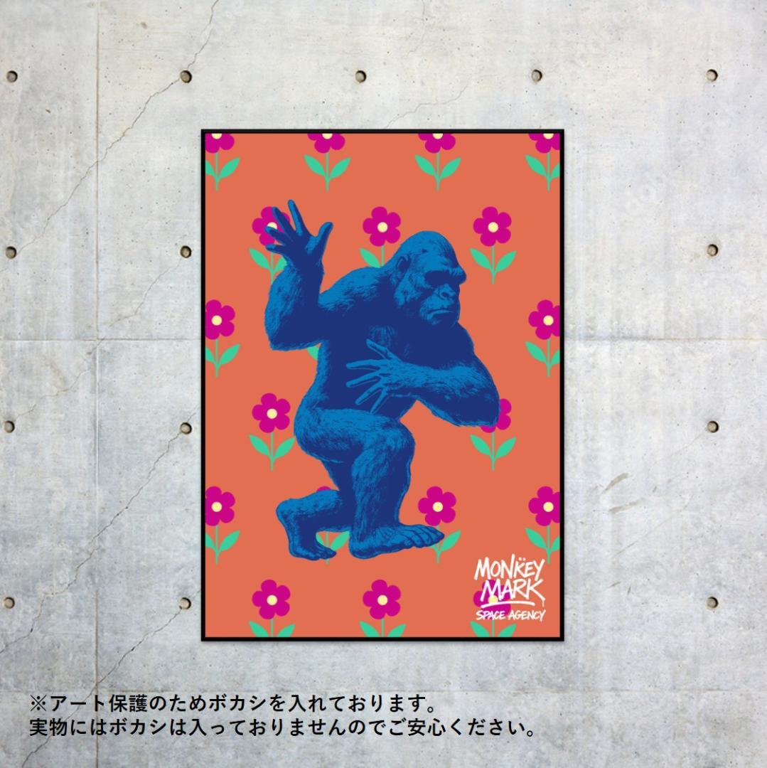 MONKEY MARK ポーズするブルーゴリラ A1サイズ