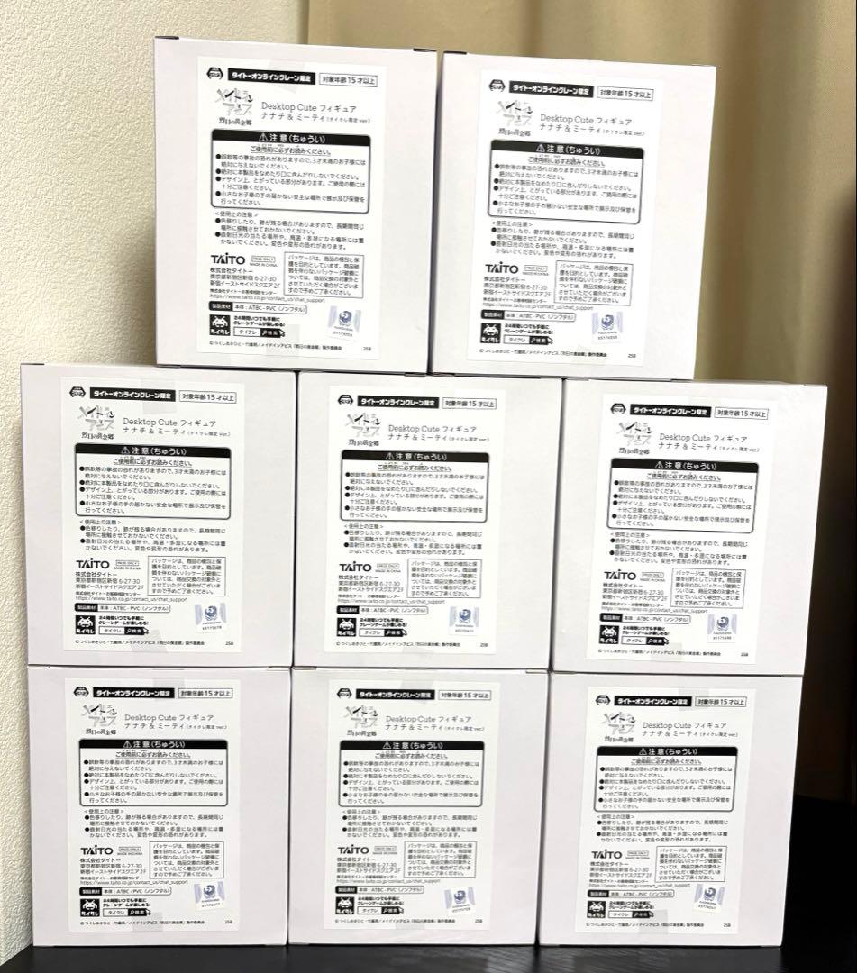 メイドインアビス Desktop Cute ナナチ&ミーティ タイクレ限定 8点