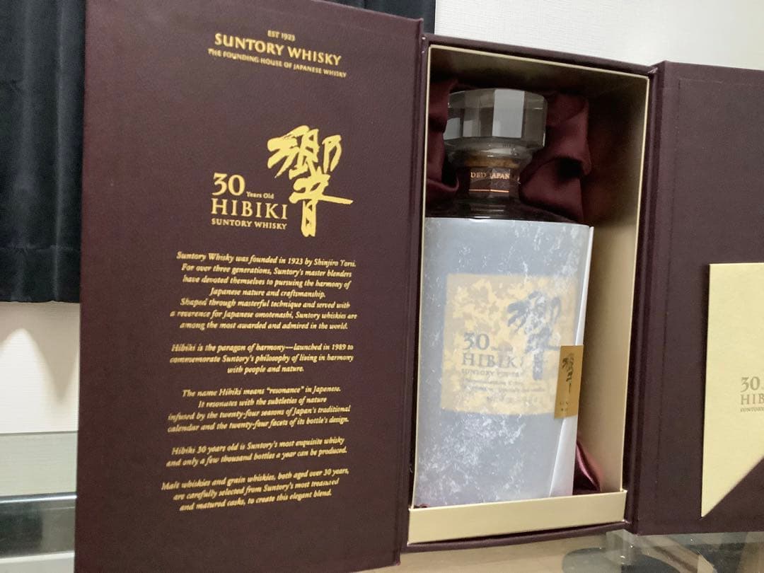 サントリー 響30年 [ ウイスキー 日本 700ml ] [ギフトBox入り]