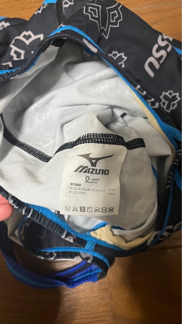 NSSU 日本体育大学　競泳水着　Oサイズ