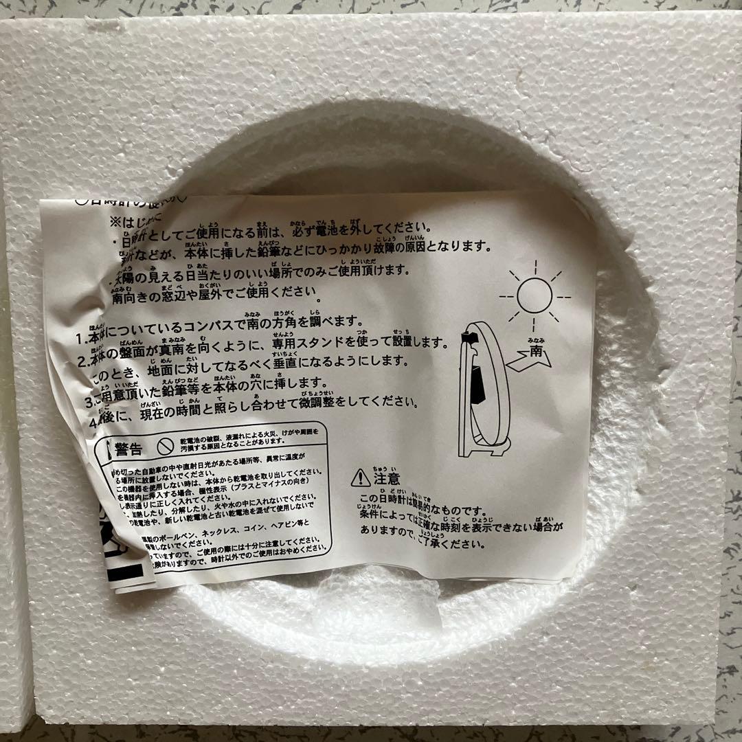 ONE PIECE ワンピース　レリーフ調壁掛け日時計