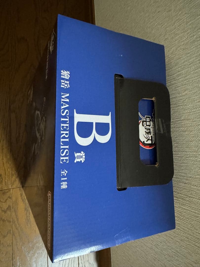 鬼滅の刃　獪岳 フィギュア　一番くじ