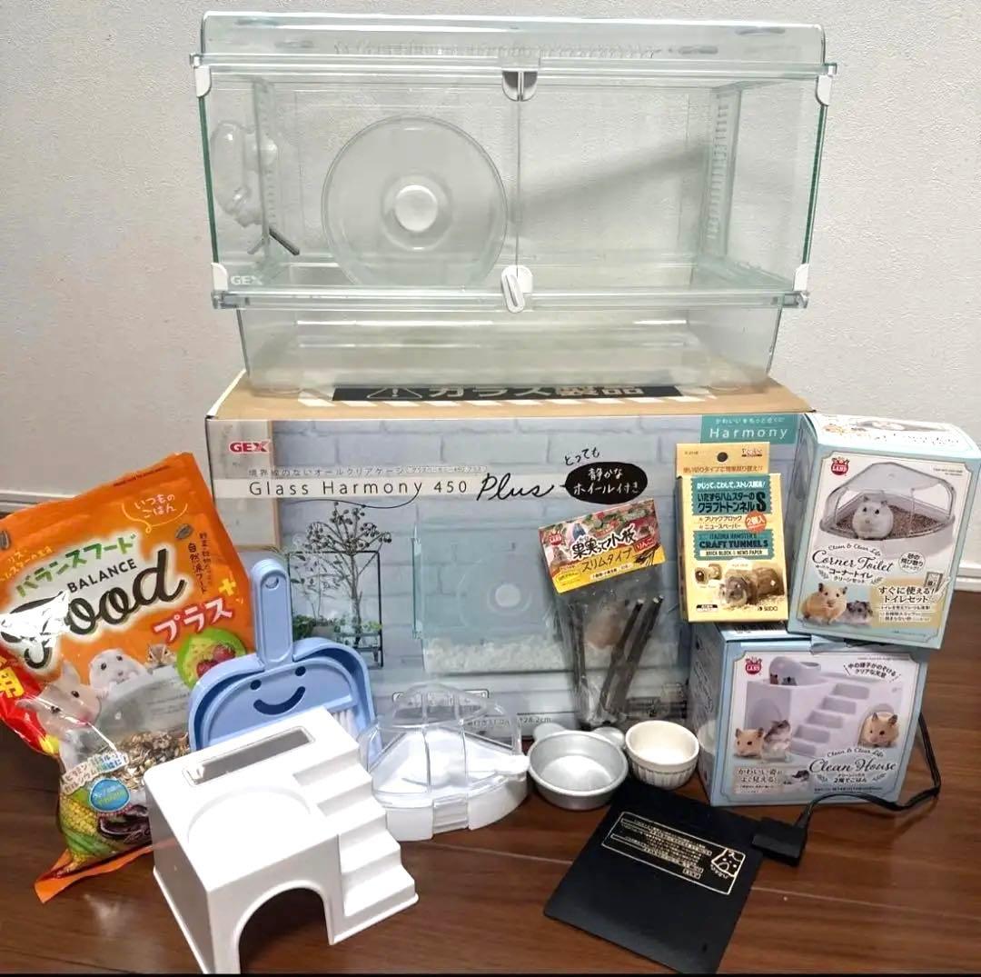 GEX グラスハーモニー450プラス　ハムスター飼育セット　グラスハーモニー