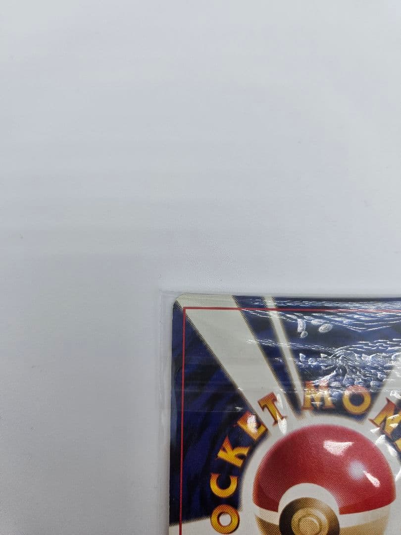 ポケモン✨旧裏面「わるいリザードン」「わるいリザード」「ヒトカゲ」の3点セット