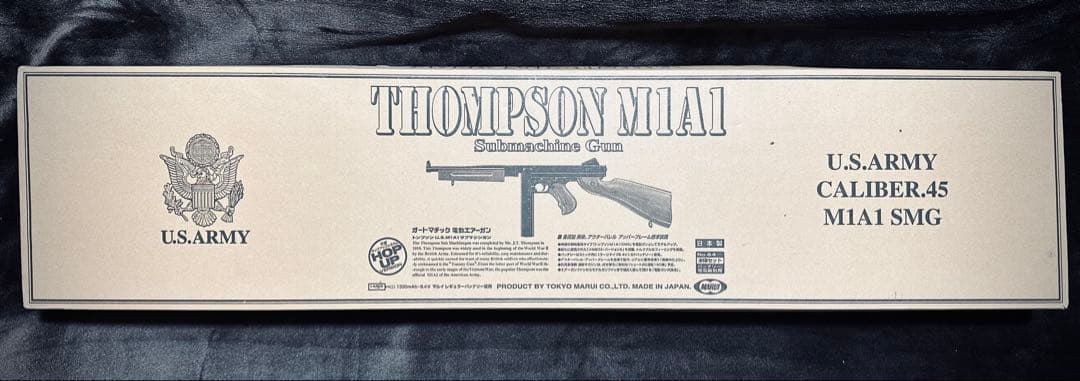 東京マルイ M1A1 トンプソン 木製ストック スタンダード電動ガン カスタム