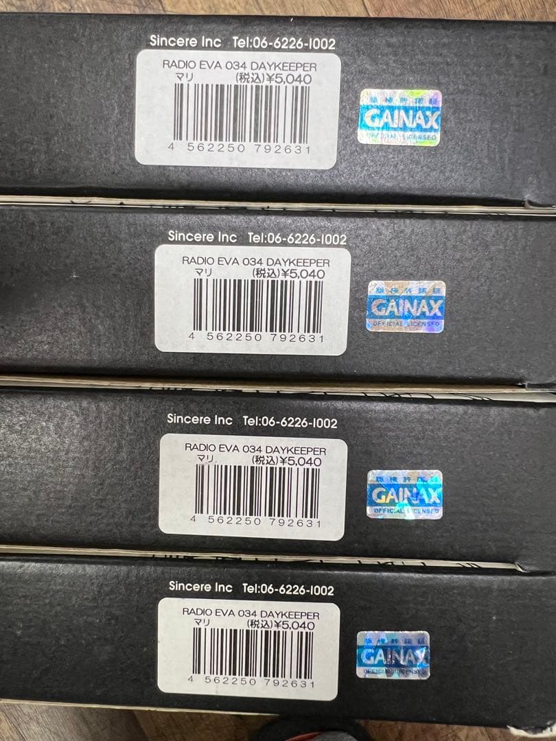 エヴァンゲリオン RELAXコラボ プラグスーツエディション 碇シンジ マリ