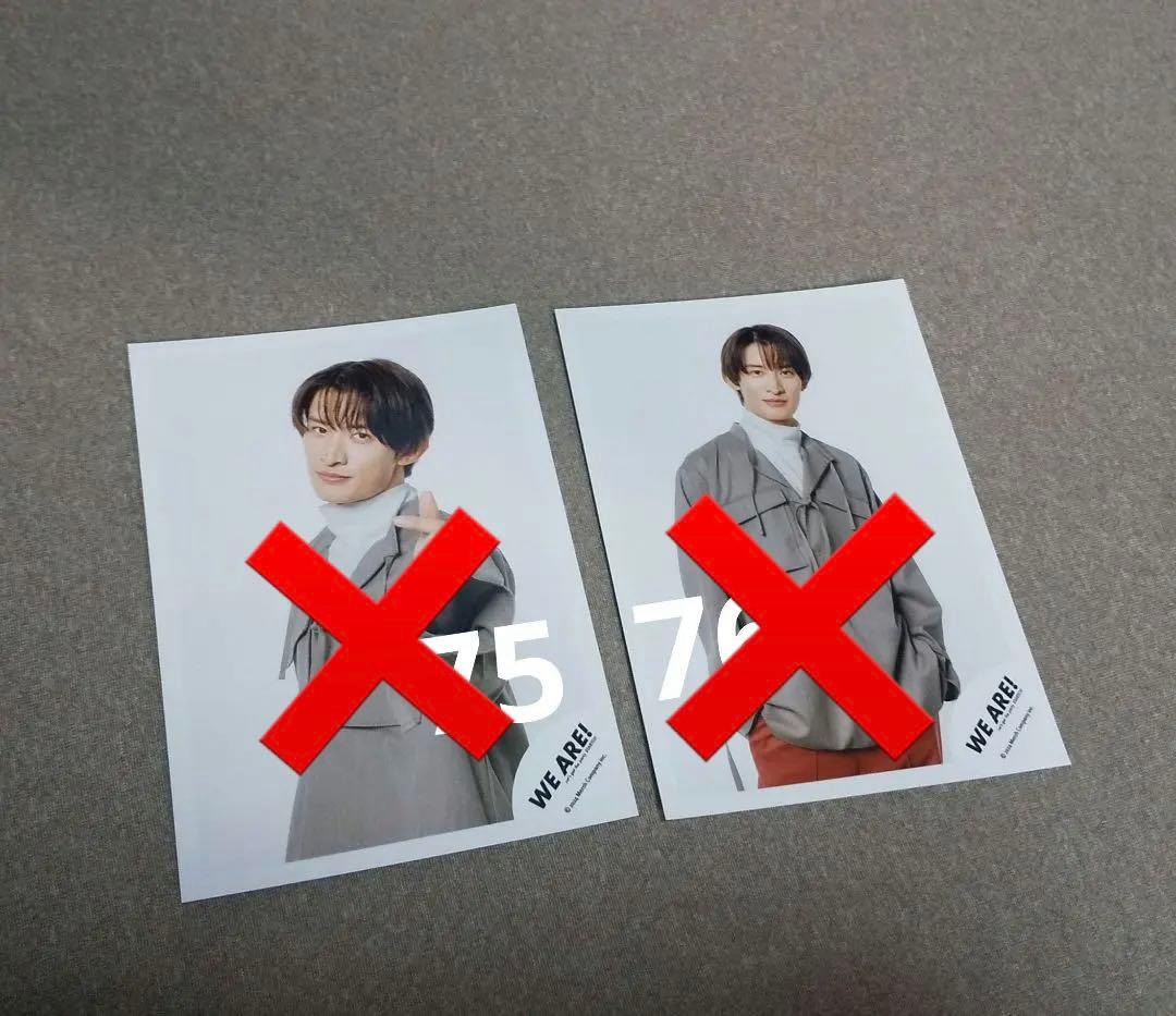 向井康二 公式写真76枚 バラ売り