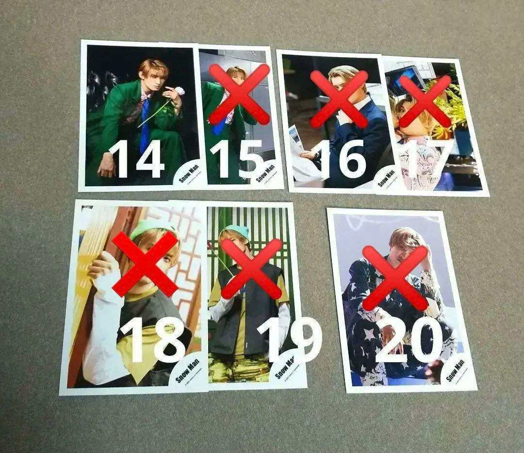 向井康二 公式写真76枚 バラ売り