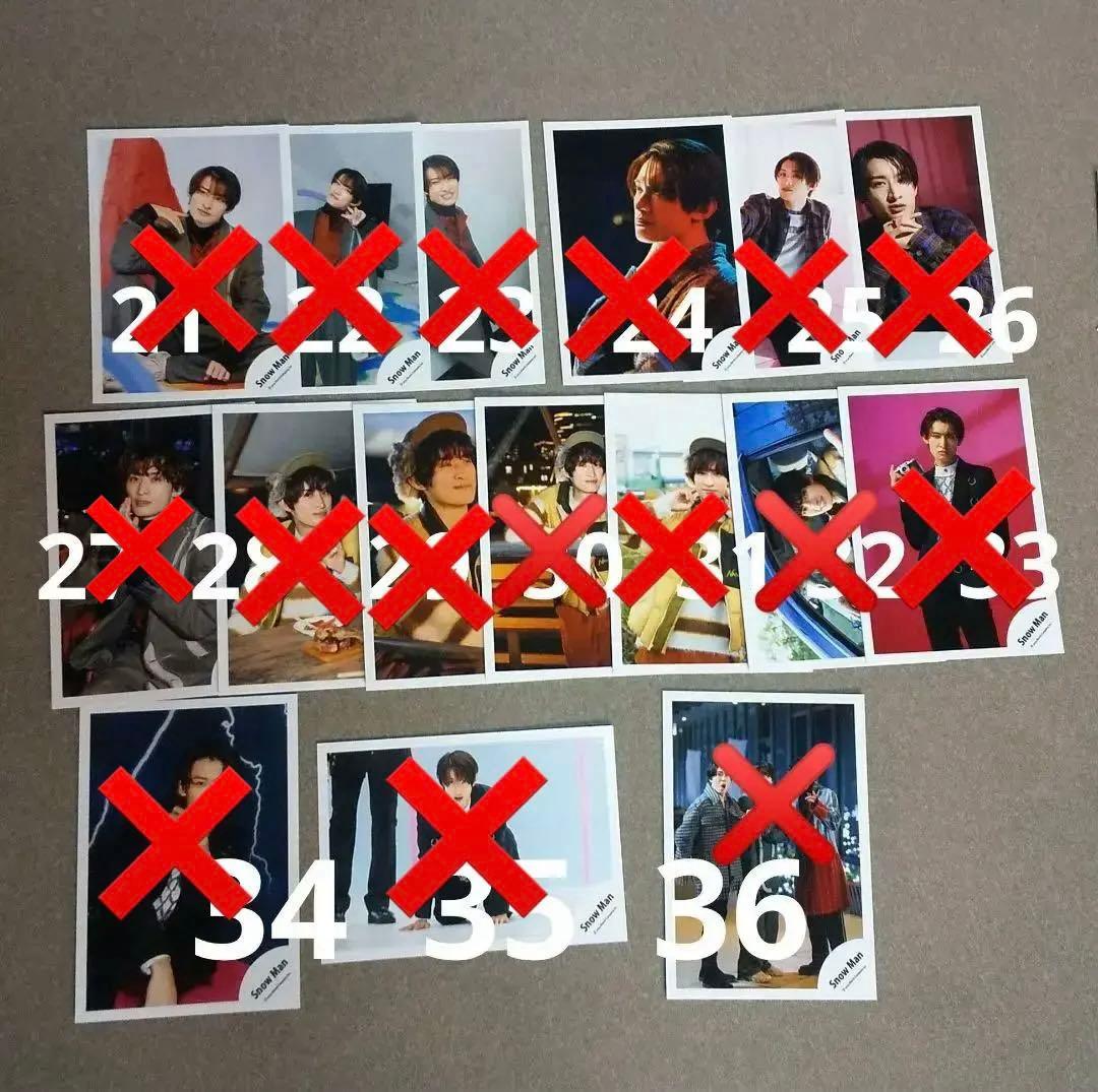 向井康二 公式写真76枚 バラ売り