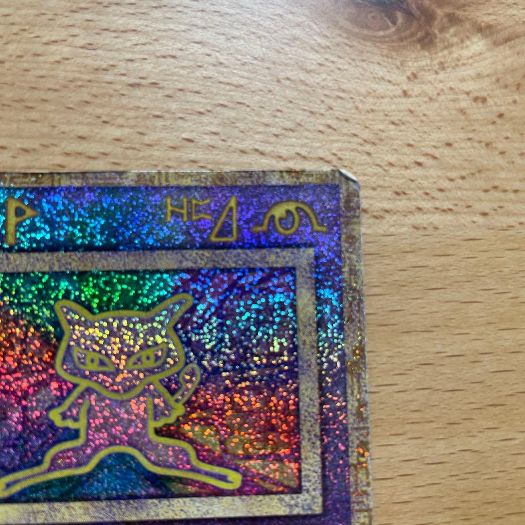 古代ミュウ 映画プロモ 第1世代 1996~1999 Nintedo