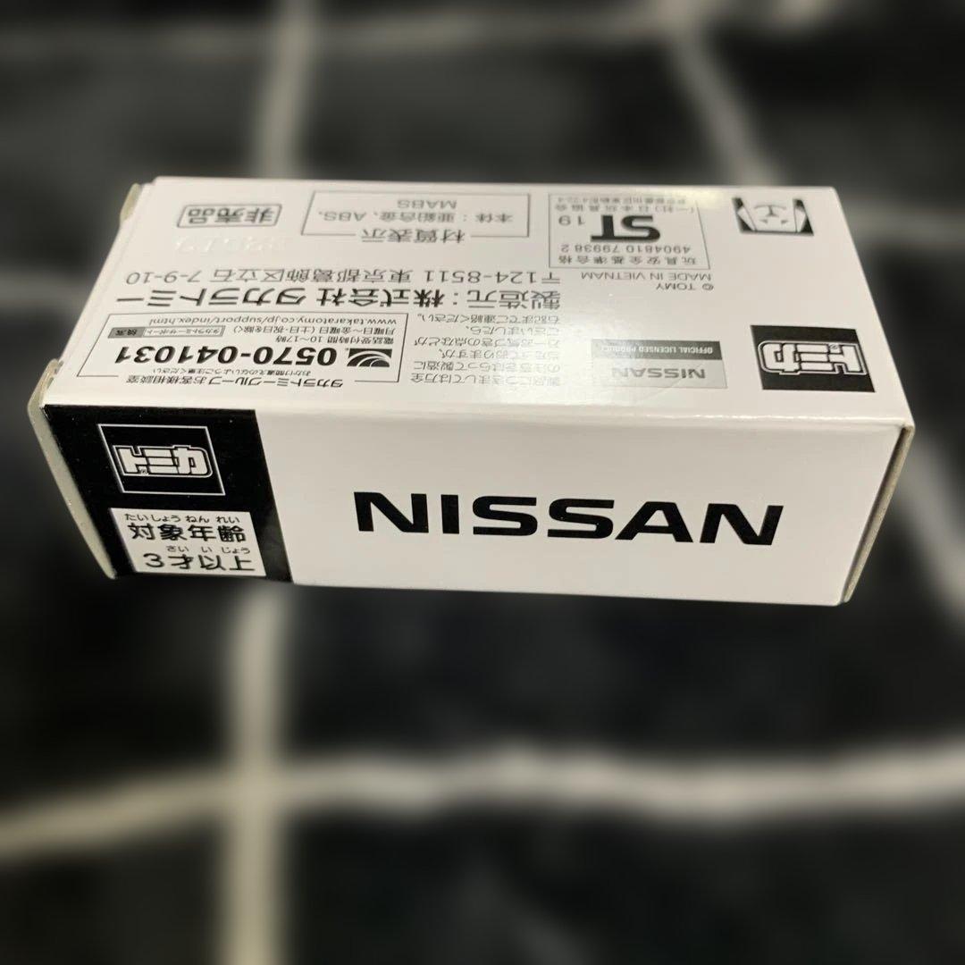 トミカ　日産GT-R 50th Anniversary希少 非売品イベントモデル