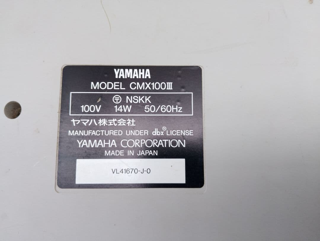 YAMAHA CMX100Ⅲ マルチトラックカセットレコーダー (よ41)