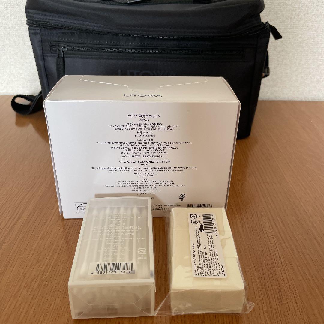 値下げ…UTOWAメイクアップセット.美容学校