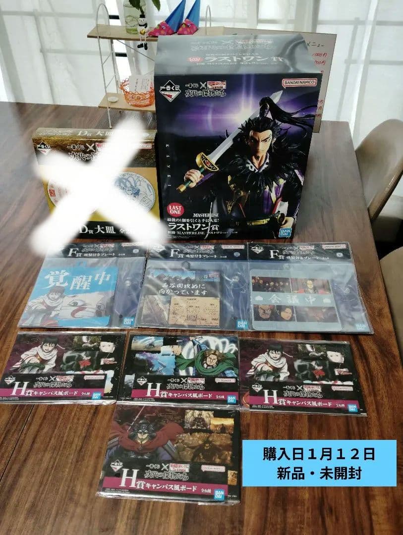 キングダム 一番くじ ラストワン賞 桓騎 D賞 大皿付き