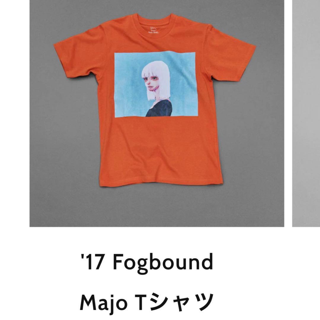 ★新品未着用【2017/Fogbound】米津玄師 Majo Tシャツ Lサイズ