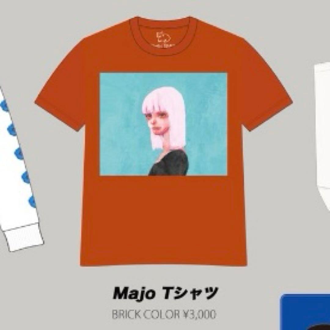 ★新品未着用【2017/Fogbound】米津玄師 Majo Tシャツ Lサイズ