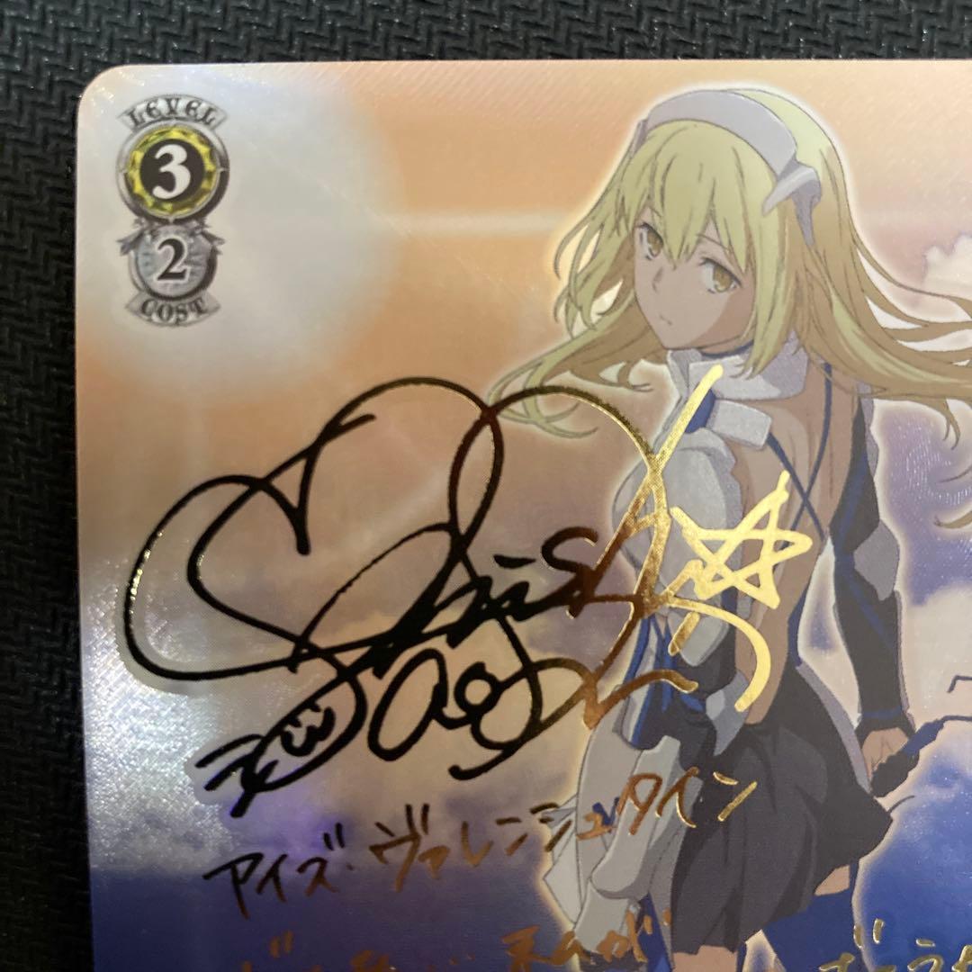 ws ヴァイスシュヴァルツ 剣姫 アイズ SP サイン