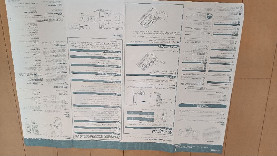 配信機器・PA機器・レコーディング機器 Yamaha STAGEPAS 300