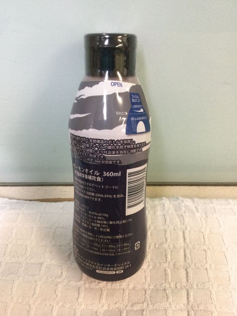 ma_ma　フィッシュ4ドッグ　サーモンオイル　360ml×2