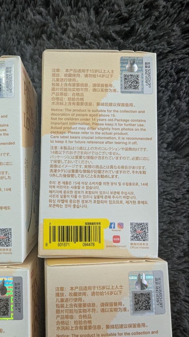 限定価格【新品未開封】ポップマート　LABUBU THE MONSTERS