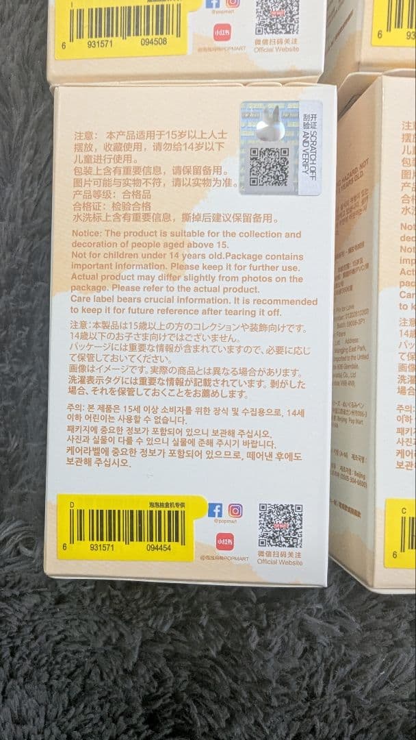 限定価格【新品未開封】ポップマート　LABUBU THE MONSTERS