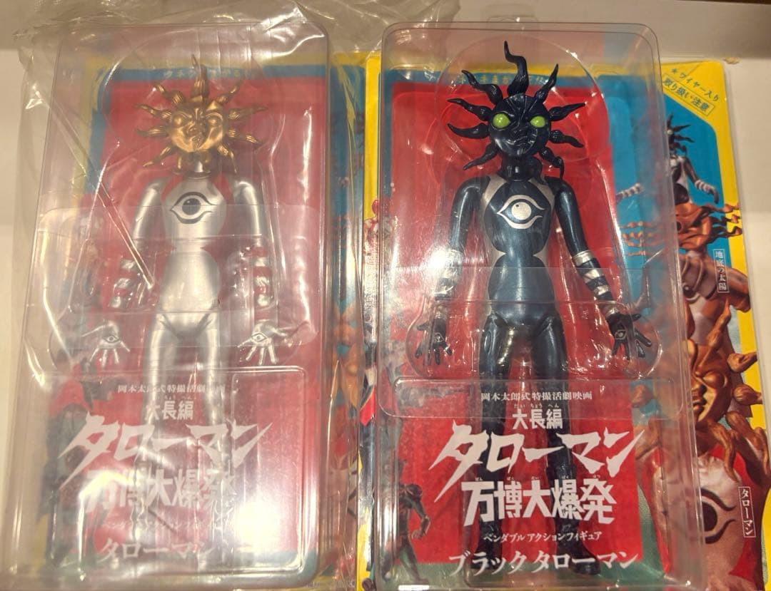 タローマン＆ブラックタローマンフィギュア