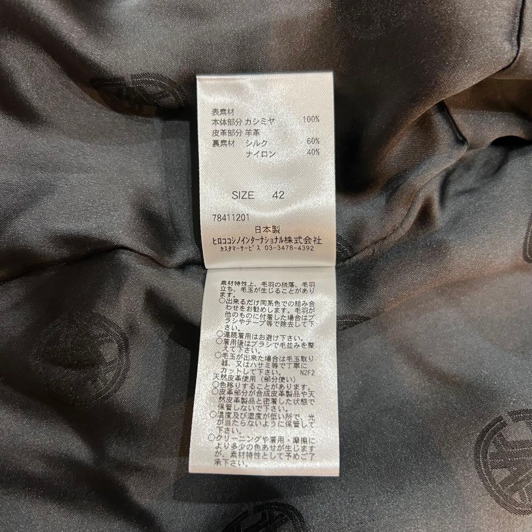 ヒロココシノ カシミヤ100% 裏地シルク総柄 コート グレー 大きいサイズ42