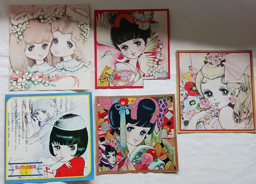 あ*ん様 レトロかと...「わたなべまさこ」雑誌切取り品等いろいろ計16点(19