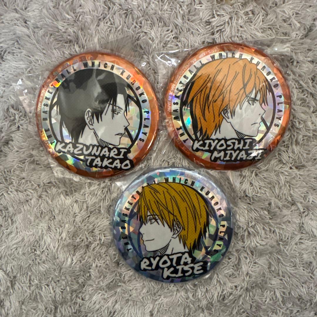 黒子のバスケまとめ売り