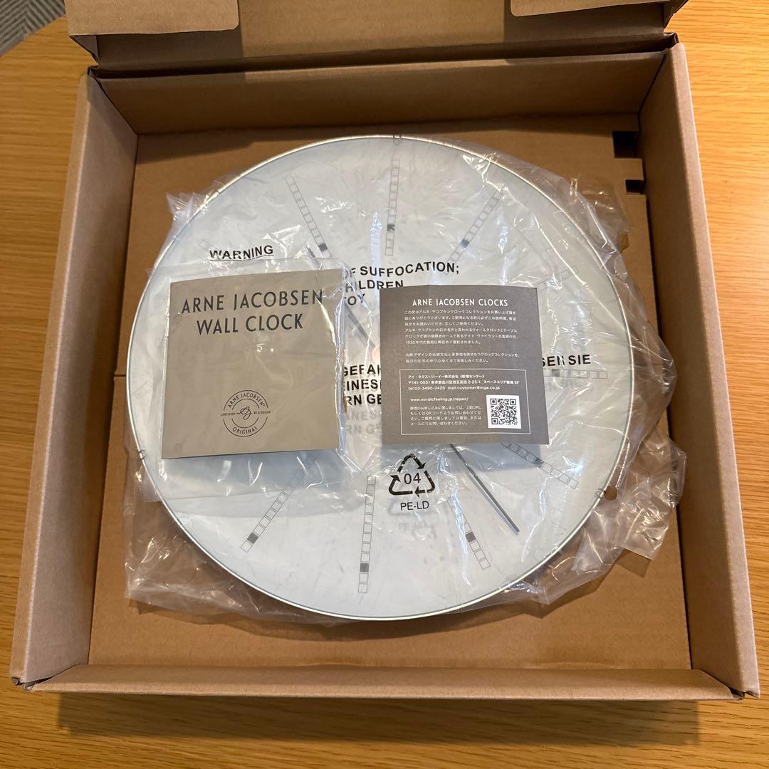 【新品未使用品】アルネ・ヤコブセン バンカーズ ホワイト 290