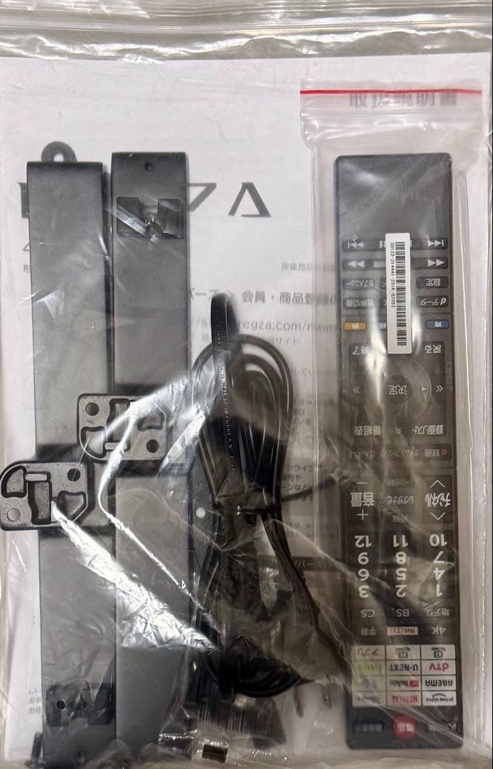 REGZA 50V 4K液晶テレビ Z570Lシリーズ