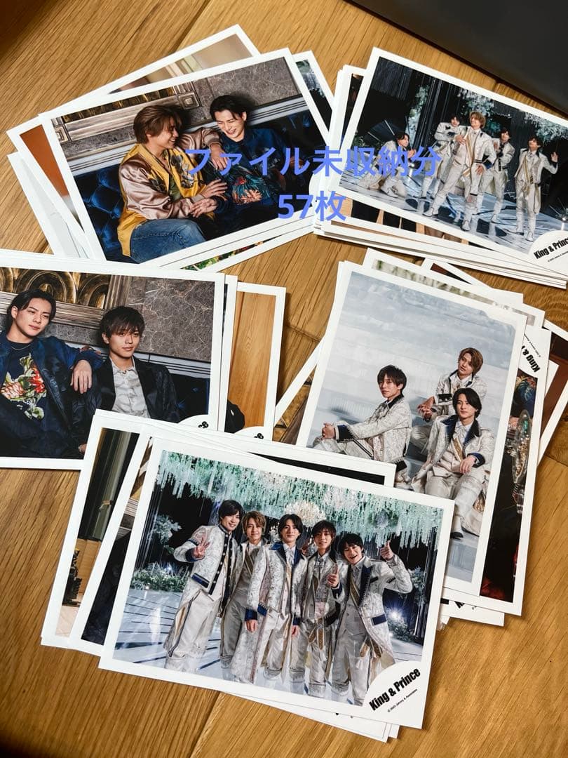 King & Prince 平野紫耀 歴代公式フォト　すべて