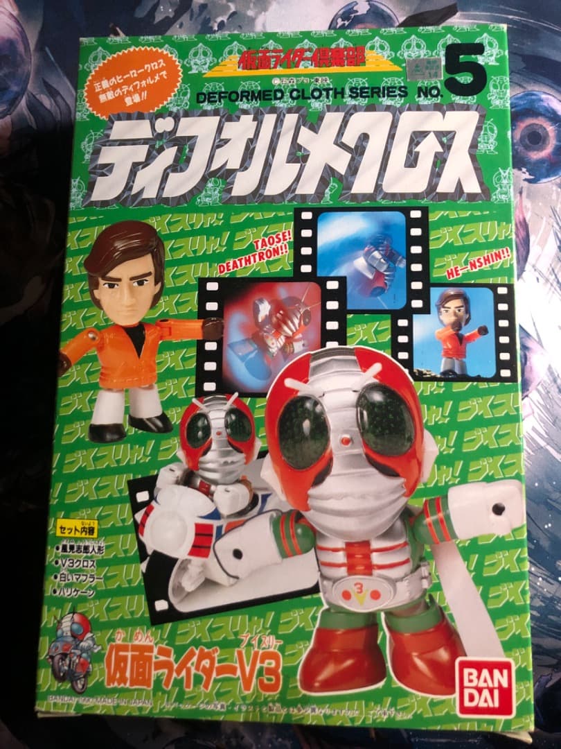 仮面ライダー倶楽部 ディフォルメクロス 仮面ライダーV3