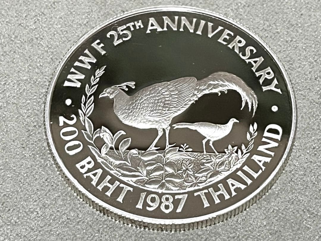 タイ 200バーツ銀貨 WWF25周年 1987 プルーフ