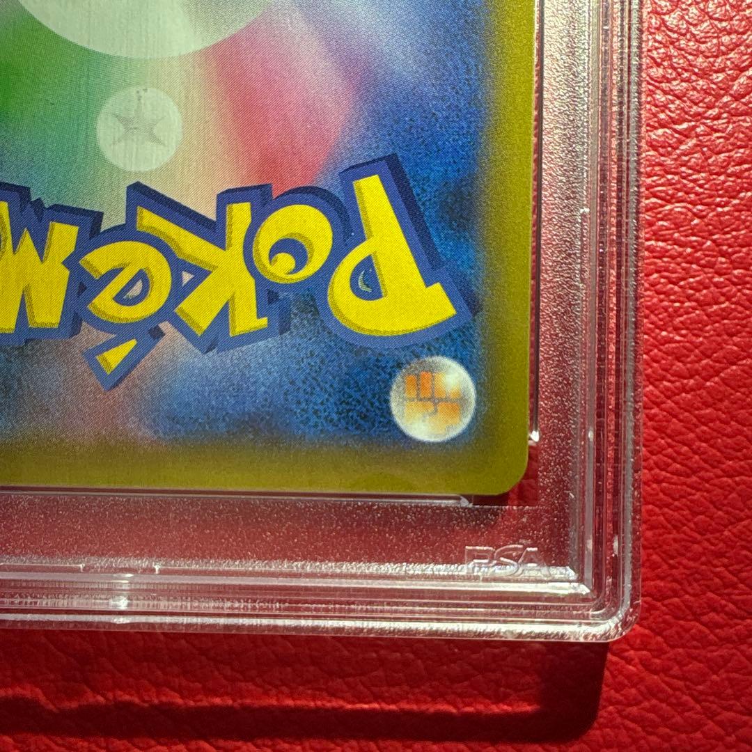 リザードン PSA10 25th ANNIVERSARY editio…