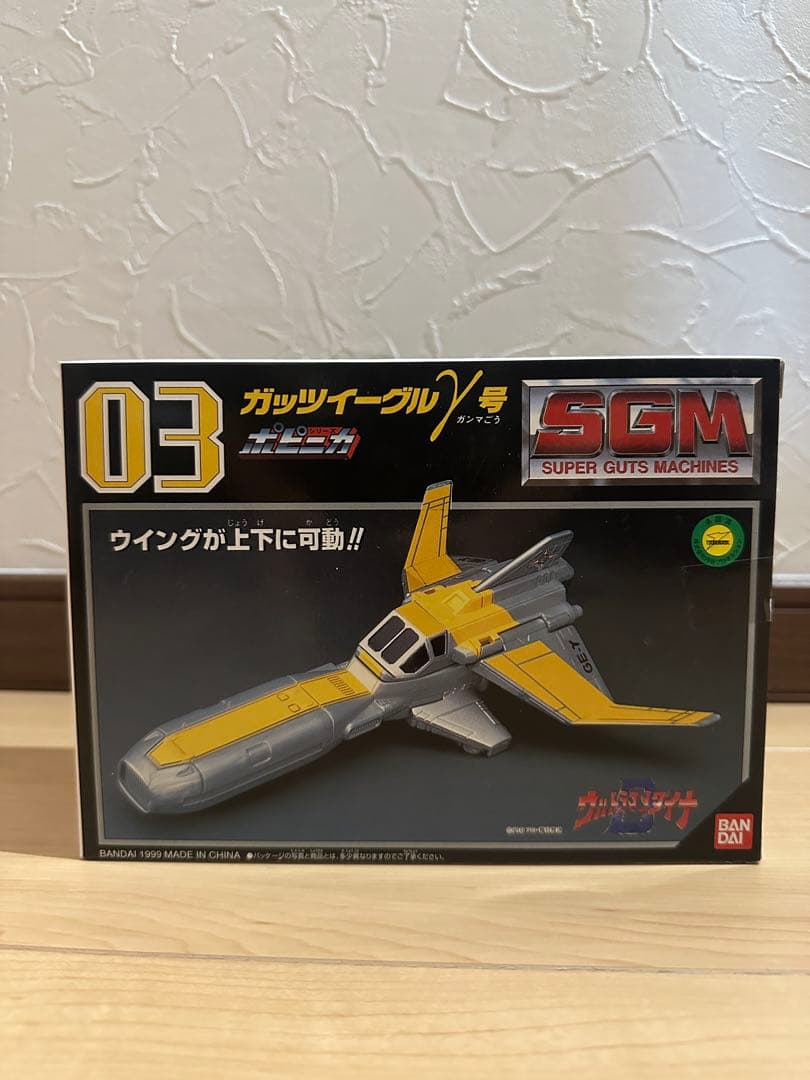 ウルトラマン ガッツイーグル　6セット