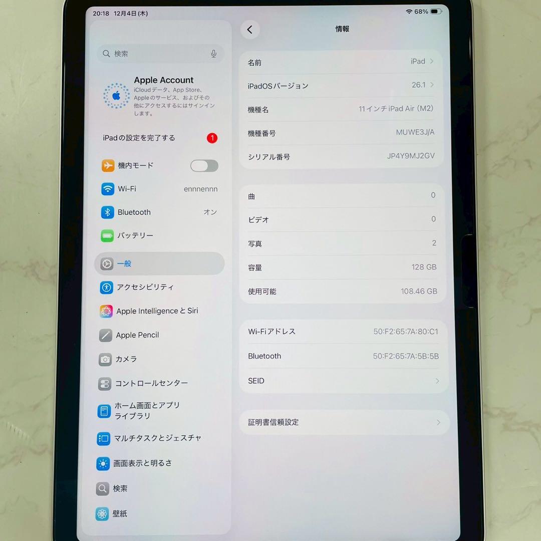 Apple iPad Air M2 MUWE3J/A 11インチ 128GB