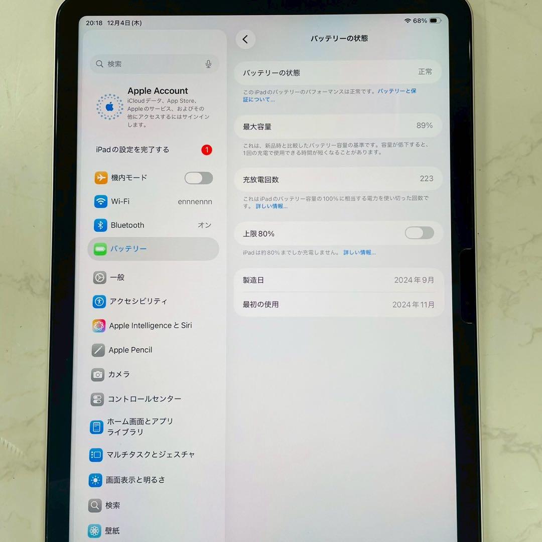 Apple iPad Air M2 MUWE3J/A 11インチ 128GB
