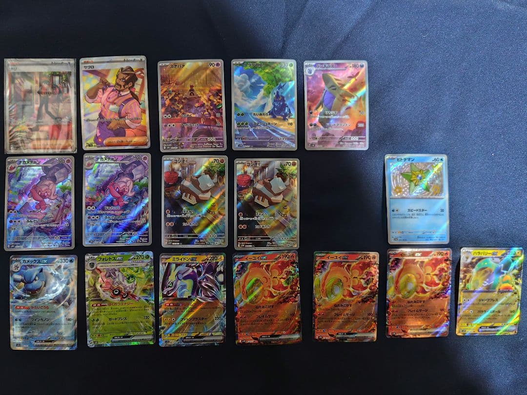 SAR有　ポケモンカードセット 600枚程