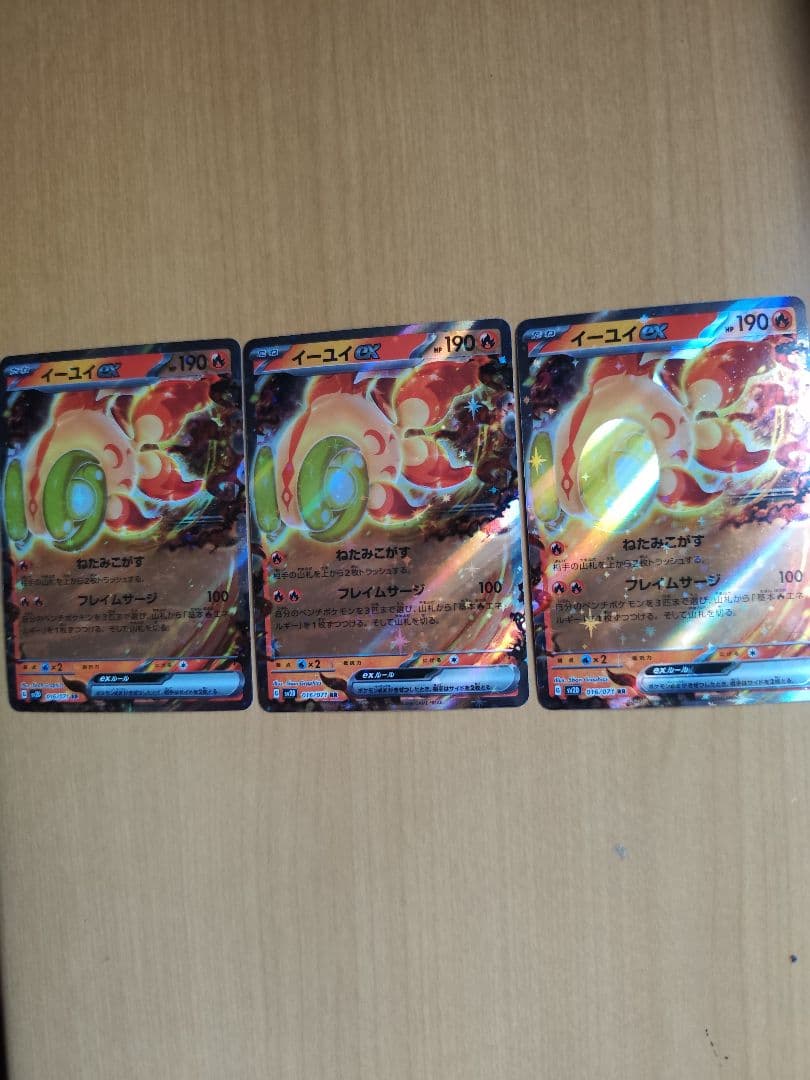 SAR有　ポケモンカードセット 600枚程