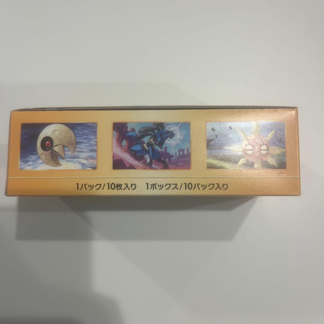 【シュリンク無し　新品未開封】ポケモンカードゲーム VSTARユニバース　BOX