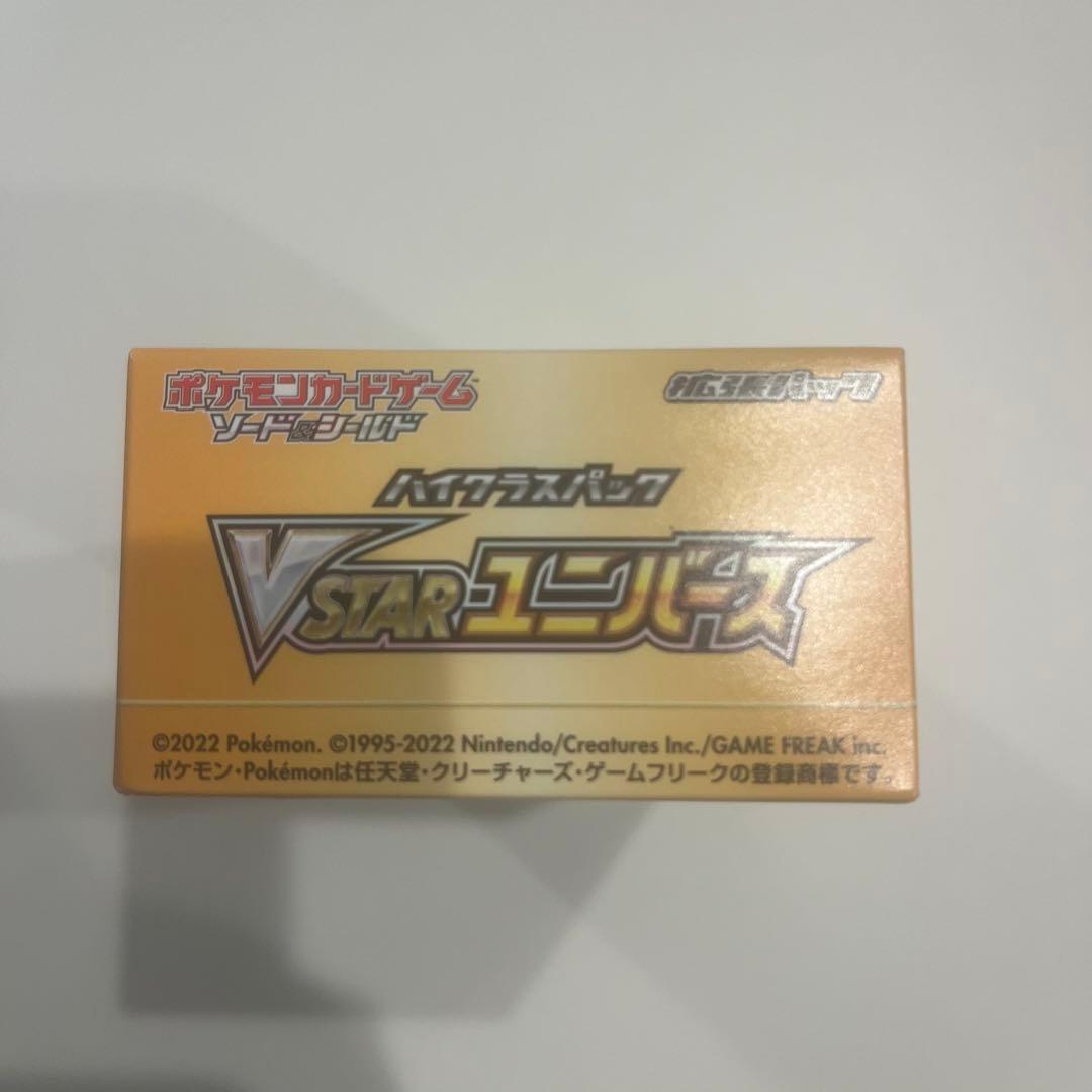 【シュリンク無し　新品未開封】ポケモンカードゲーム VSTARユニバース　BOX