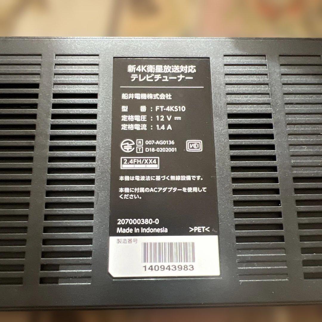 さ*き様 船井電機　テレビチューナー　FT-4KS10