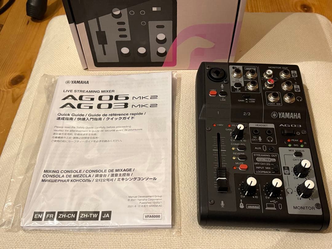 YAMAHA ライブストリーミングミキサー AG03MK2