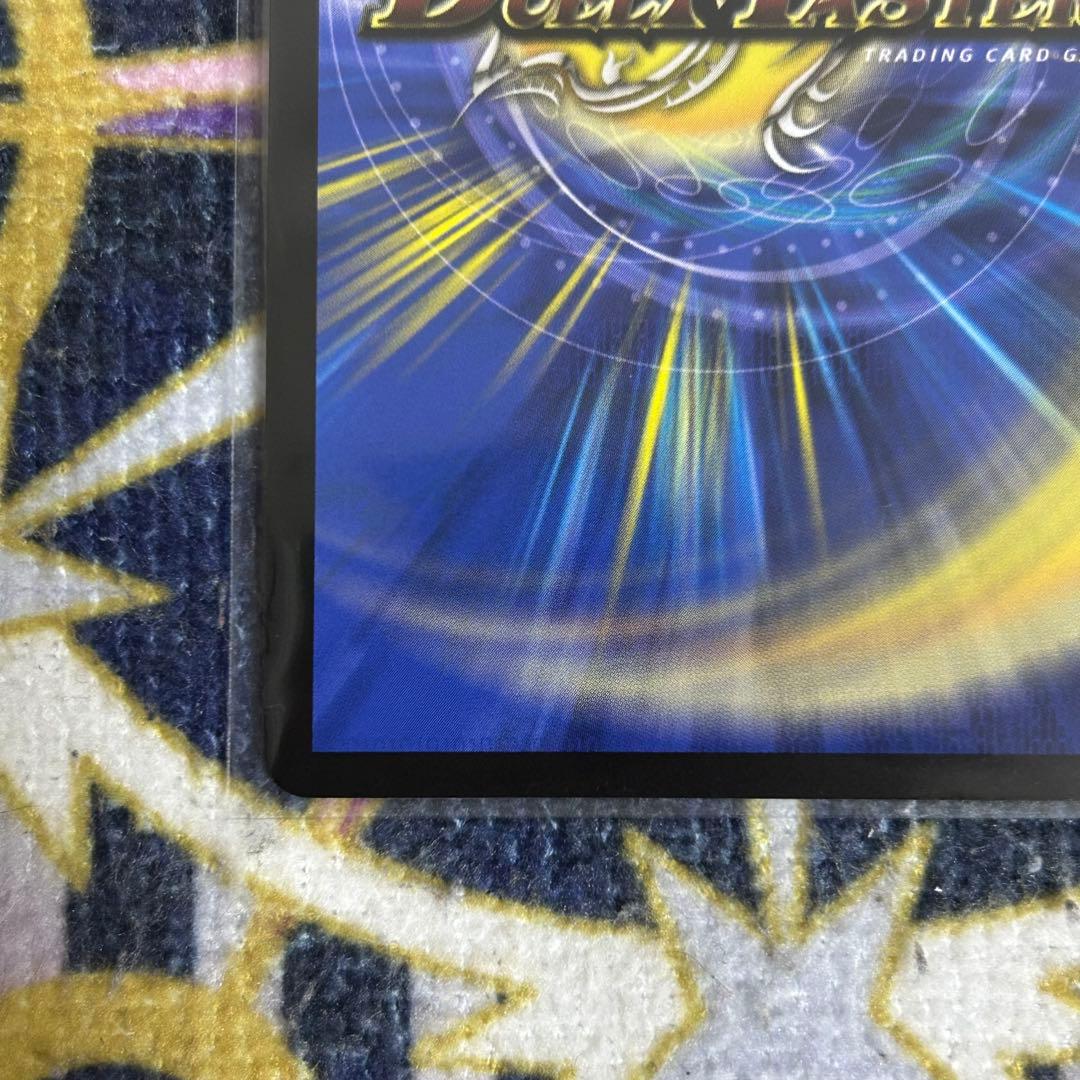 偽りの希望 鬼丸 終斗 金