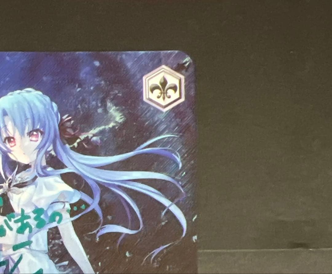 ヴァイスシュヴァルツ　key サイン