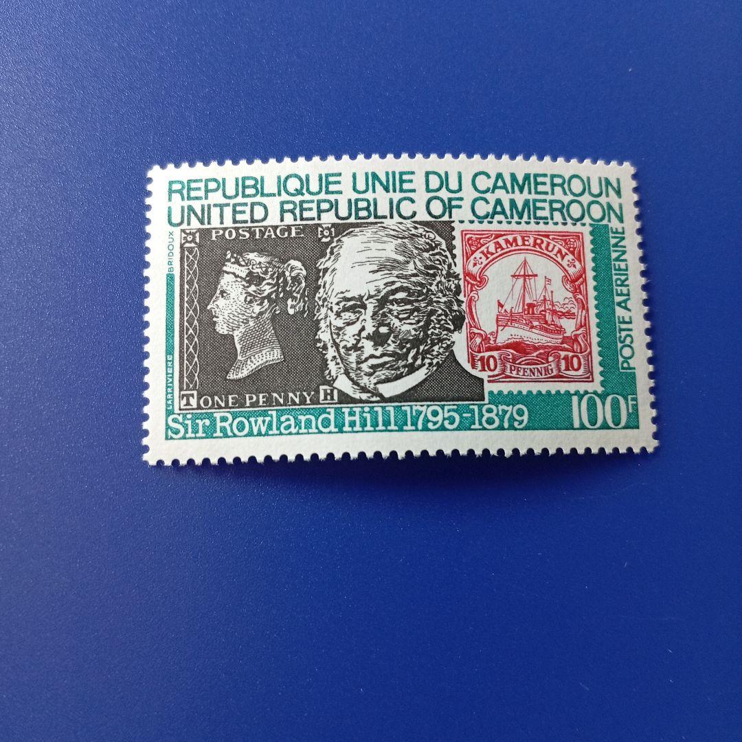 3850 外国切手 DDR ドイツ 1968年 グリム童話 長靴を履いた猫