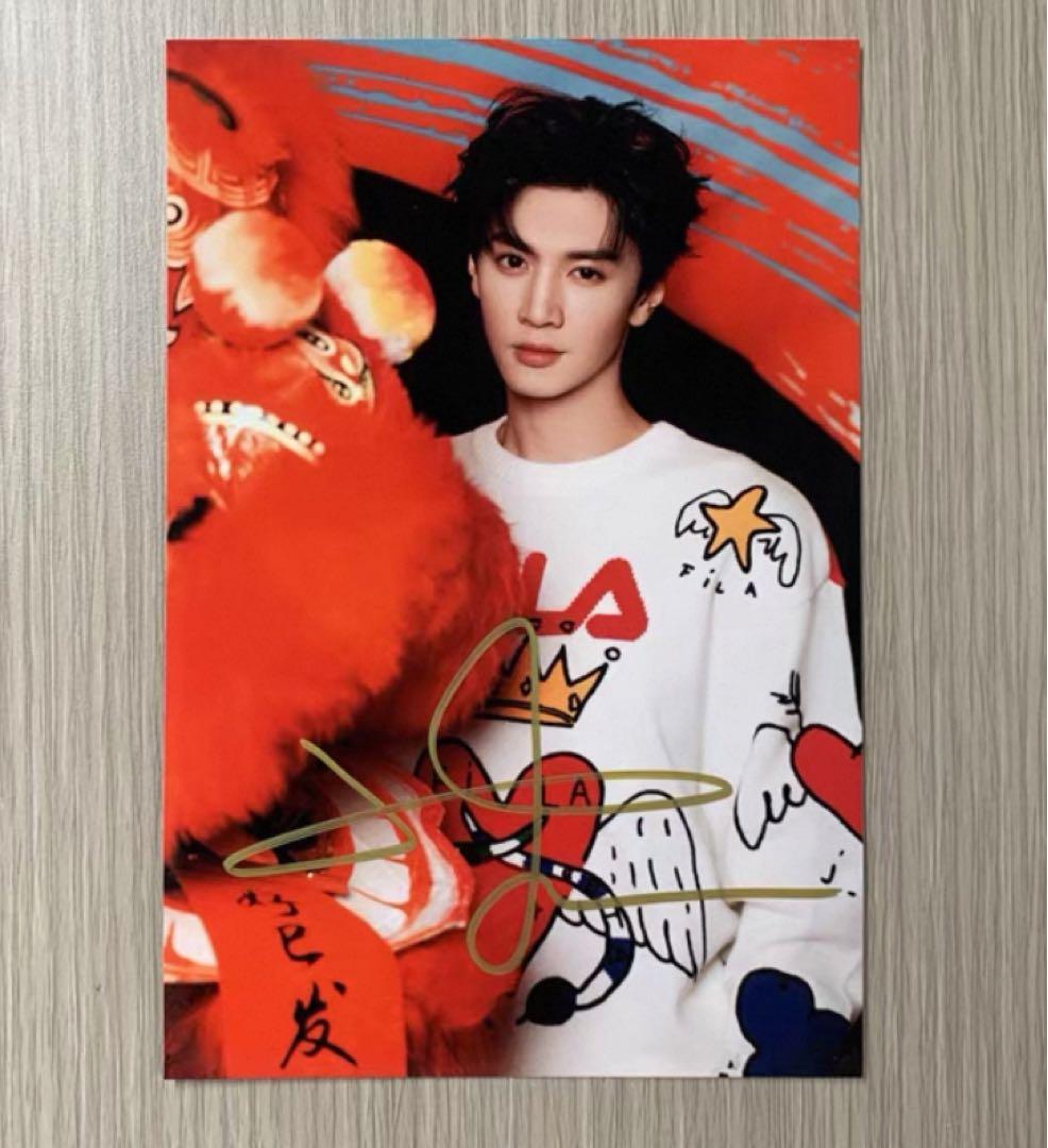 陳哲遠直筆サインまとめ 専用ページ