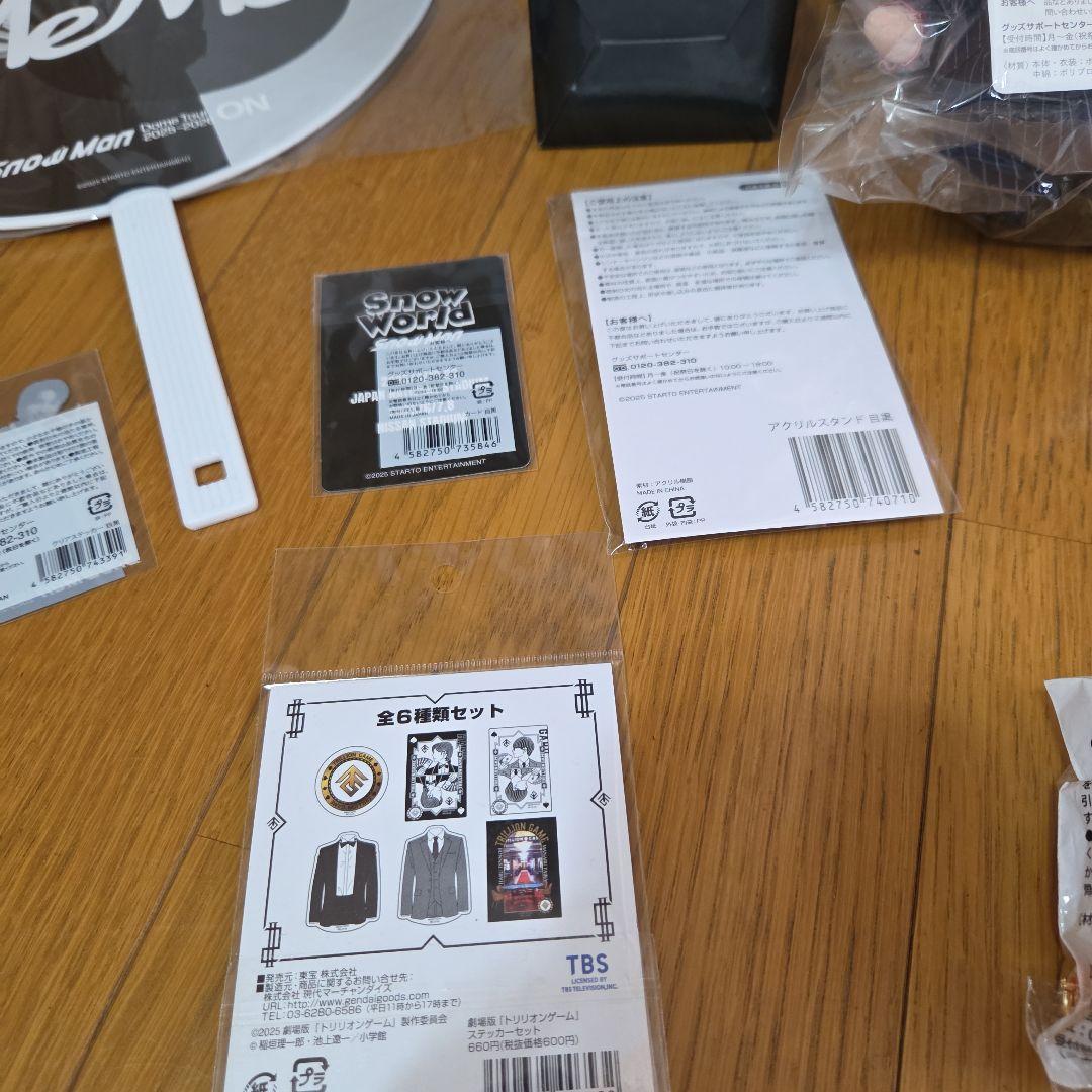 Man目黒蓮11点セット