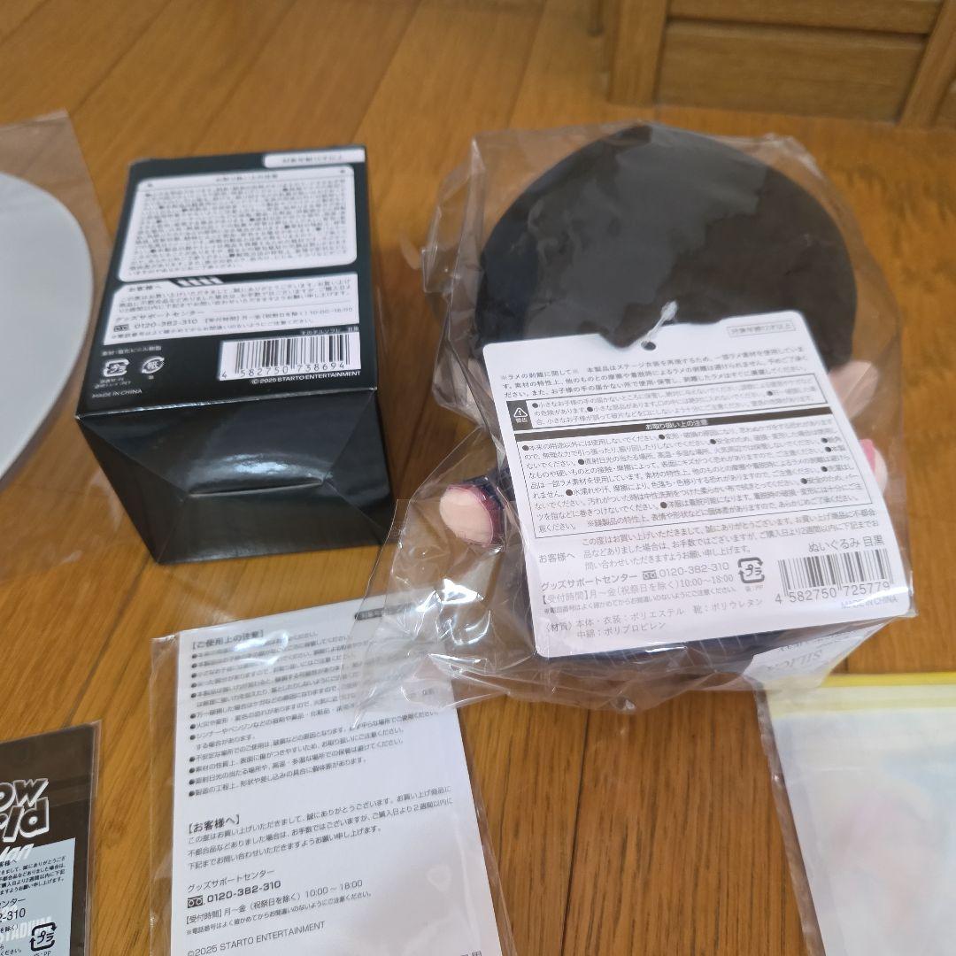 Man目黒蓮11点セット